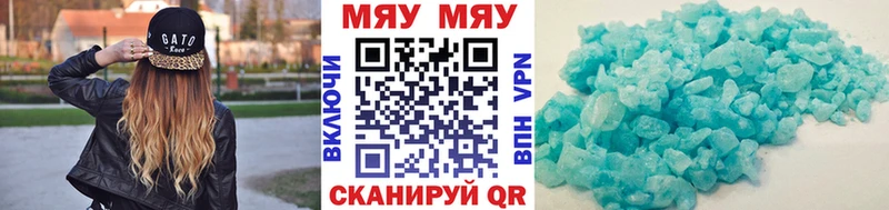 Как найти наркотики Стрежевой Канабис  COCAIN  ГАШИШ 