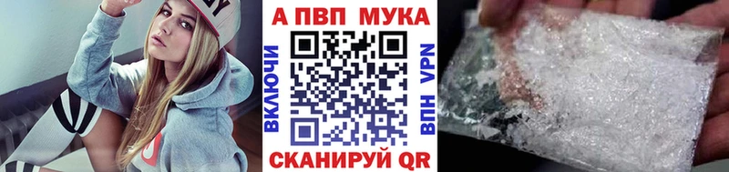 это состав  где продают   Стрежевой  Alpha PVP Crystall 