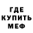 Метадон белоснежный Girl_Gacha044