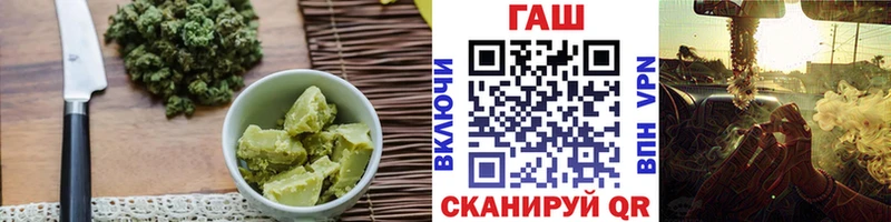 ОМГ ОМГ ссылка  мориарти как зайти  Cannafood конопля  Стрежевой 