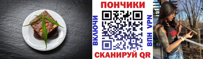 Печенье с ТГК марихуана Стрежевой
