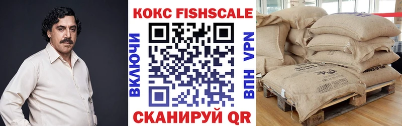 сайты даркнета как зайти  Стрежевой  КОКАИН VHQ 