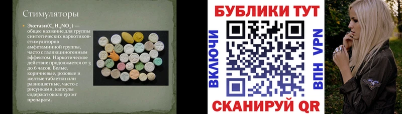кракен сайт  Стрежевой  ЭКСТАЗИ 99% 