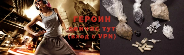 герыч Беломорск
