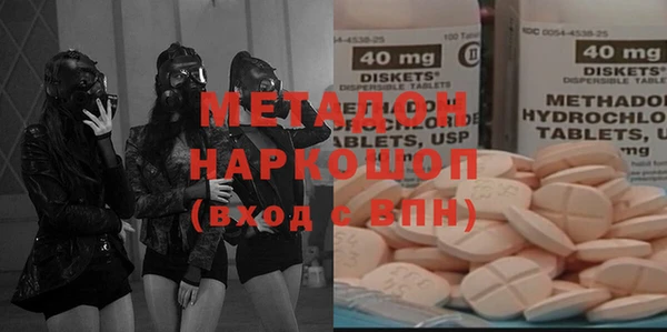 кокаин премиум Белоозёрский