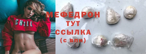 кокаин премиум Белоозёрский