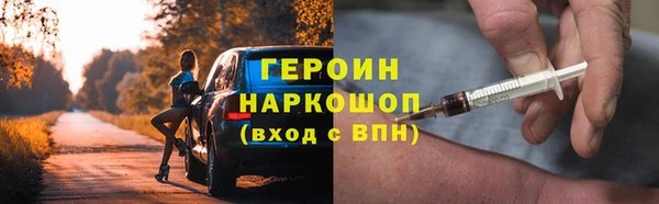 альфа пвп VHQ Белокуриха