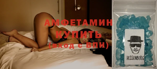 герыч Беломорск