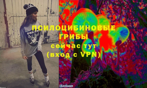 альфа пвп VHQ Белокуриха
