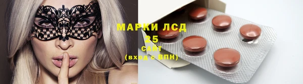 альфа пвп VHQ Белокуриха