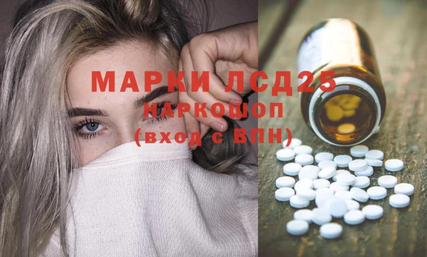 альфа пвп VHQ Белокуриха