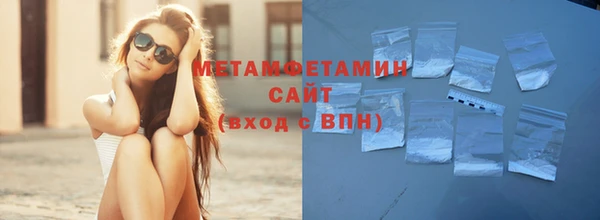 прущий лед Балахна