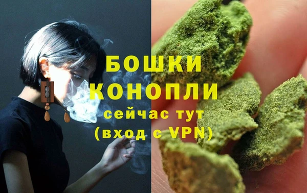 альфа пвп VHQ Белокуриха