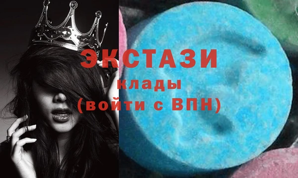PSILOCYBIN Баксан
