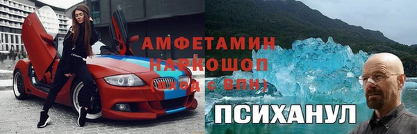 герыч Беломорск