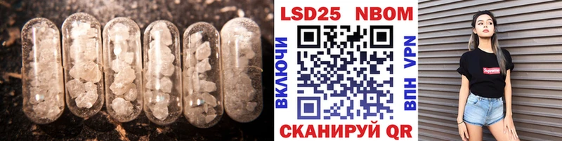 LSD-25 экстази кислота  где купить наркоту  Стрежевой 