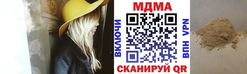 МДМА crystal Стрежевой