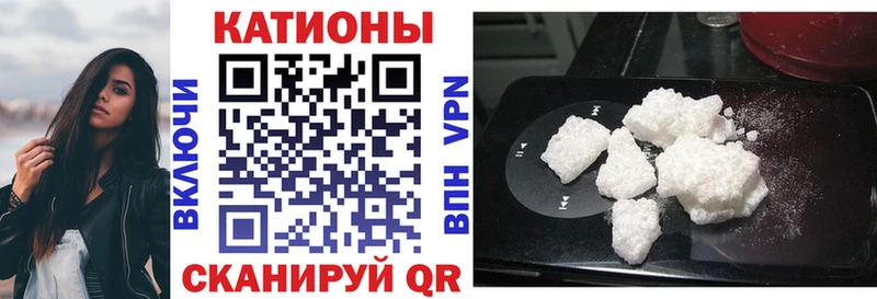 МЯУ-МЯУ мяу мяу  наркошоп  Стрежевой 