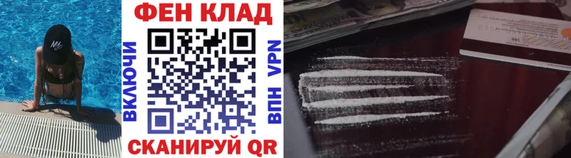 KRAKEN сайт Стрежевой Первитин пудра как найти наркотики