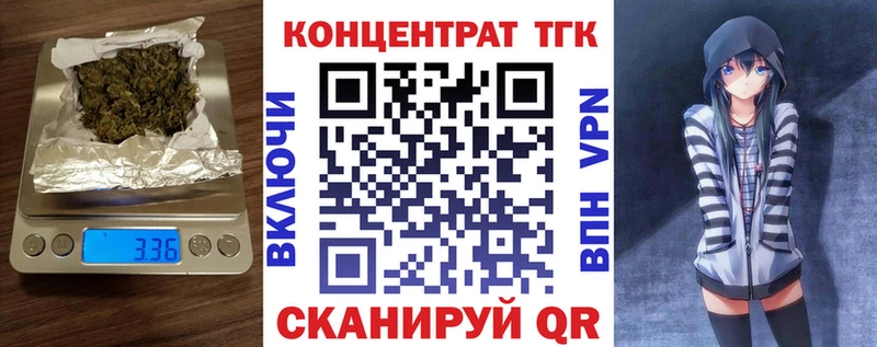 Дистиллят ТГК THC oil  Стрежевой 